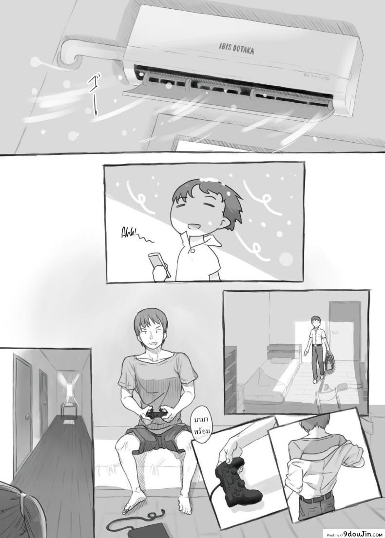 พี่ชายสไลด์ดุ้นน้องสาวลุ้นน้ำแตกติ้วหี เด็ดกันทั้งครอบครัว kuromahou Kenkyuujo nukaji Imouto to Nuku Fap Sessions with My Little Sister นายโดจิน โดจินแปลไทย