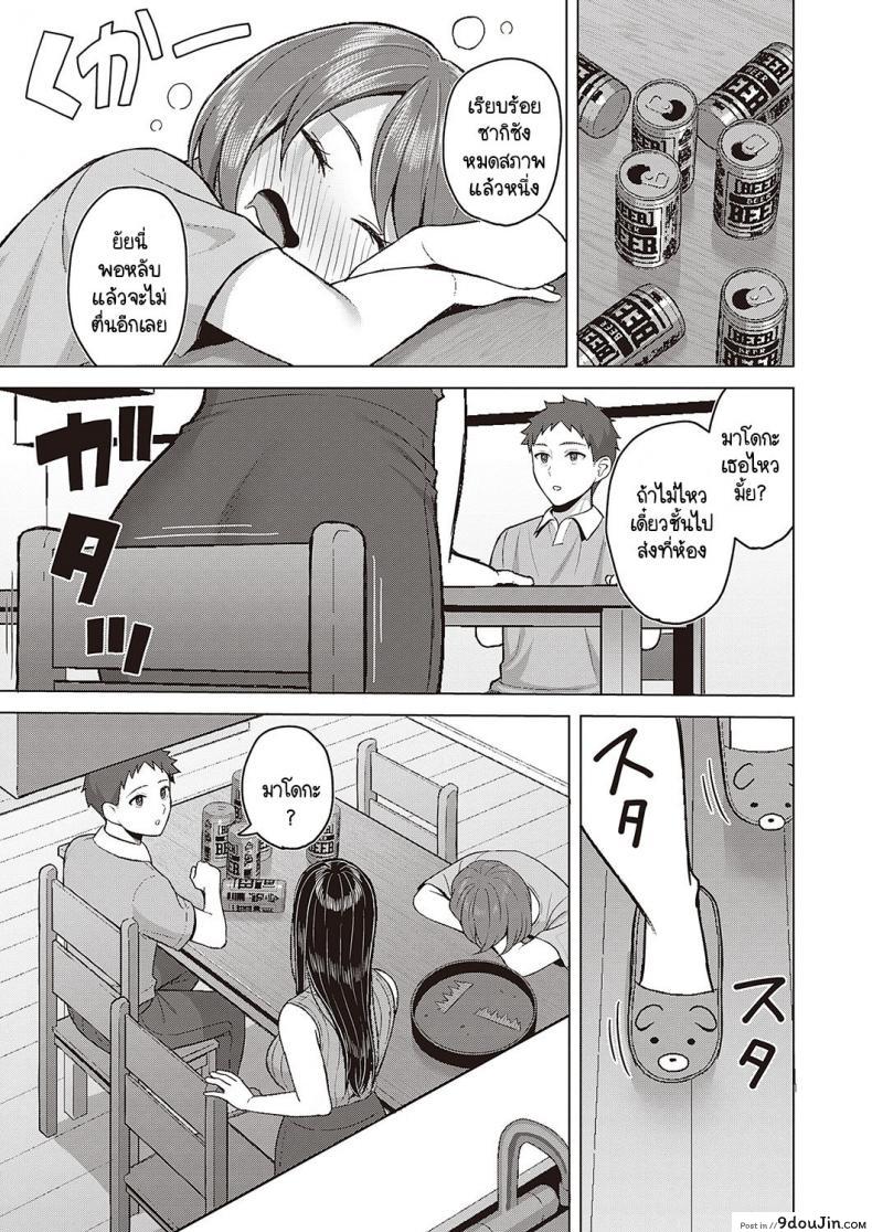 อ่านโดจิน แอบเงี่ยนอยากจะเย็ดกับพี่ชาย เธอก็เลยยั่วให้เย็ดหีเธอ [Gyouza Teishoku] Sekarete tsunoru koi no jou