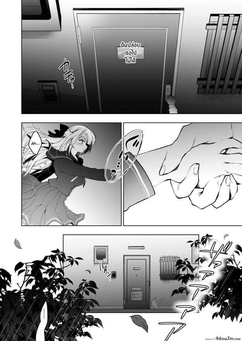 นักเรียนสาววัยแตกเนื้อสาวอยากจะเสียว เลยเสียวสาวให้อาจารย์หื่น comitia120 ninokoya ninoko Shoujo Kaishun นายโดจิน โดจินแปลไทย