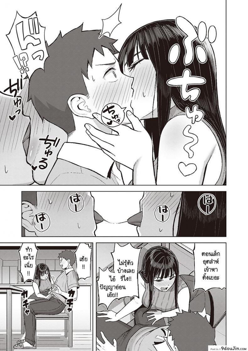 อ่านโดจิน แอบเงี่ยนอยากจะเย็ดกับพี่ชาย เธอก็เลยยั่วให้เย็ดหีเธอ [Gyouza Teishoku] Sekarete tsunoru koi no jou