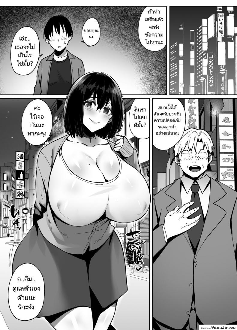 แฟนไม่อยู่ลุงก็เลยเย็ดแทนเสียเลย สาวสวยเสียวหีกับควยรุ่นลุง beruennea skylader Rental Netori Oji San tekkamaki นายโดจิน โดจินแปลไทย