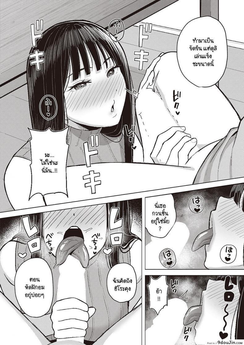 อ่านโดจิน แอบเงี่ยนอยากจะเย็ดกับพี่ชาย เธอก็เลยยั่วให้เย็ดหีเธอ [Gyouza Teishoku] Sekarete tsunoru koi no jou