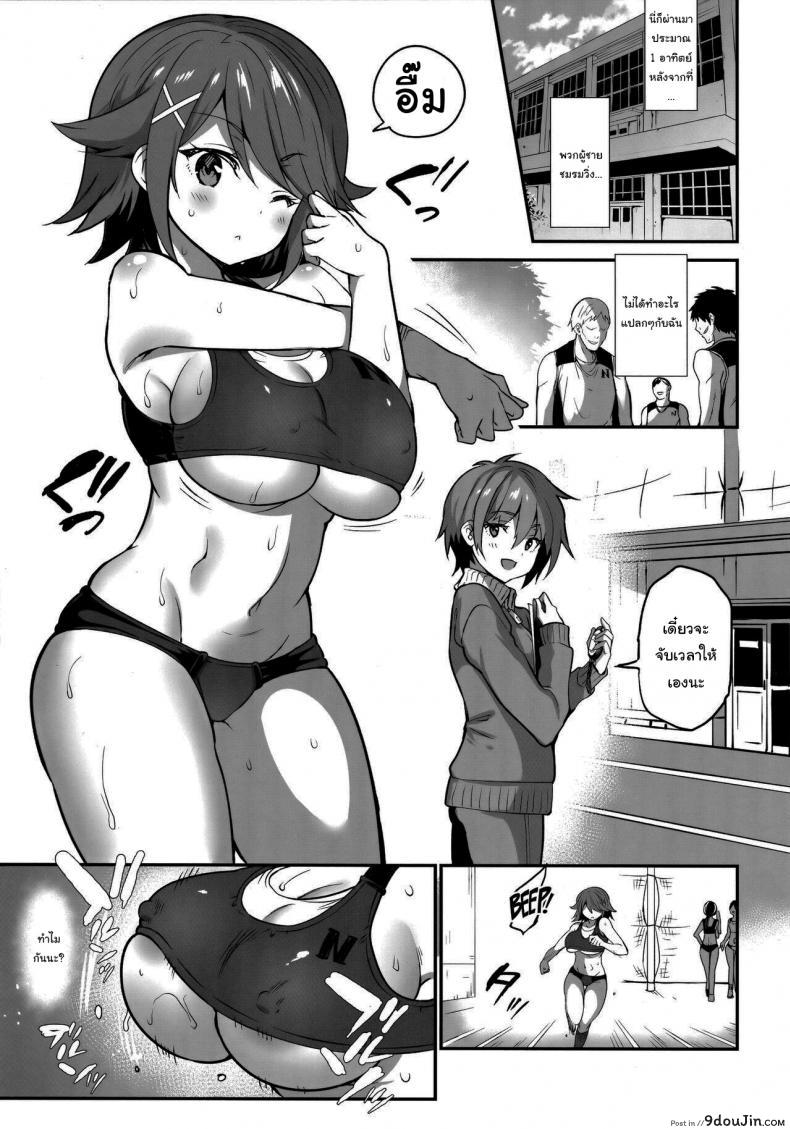 โดนยาเสียวสร้างเงี่ยน ต้องการเย็ดอย่างหนักต้องจัดในตอนนี้ c97 otomekibun sansyoku Amido Gakkou De Seishun 17 นายโดจิน โดจินแปลไทย