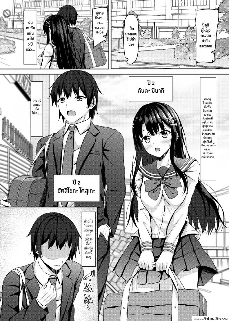 เสียวนี้ต้องลอง รอมานานต้องการความเงี่ยนเย็ดหีนักเรียนสาว akanagi aikawa Tatsuki Saishoku Kenbi De Hazukashigariya Na Jk to Hatsu H Made the First of an Embarrassed Highschool Girl Blessed with Both Brains and Beauty นายโดจิน โดจินแปลไทย