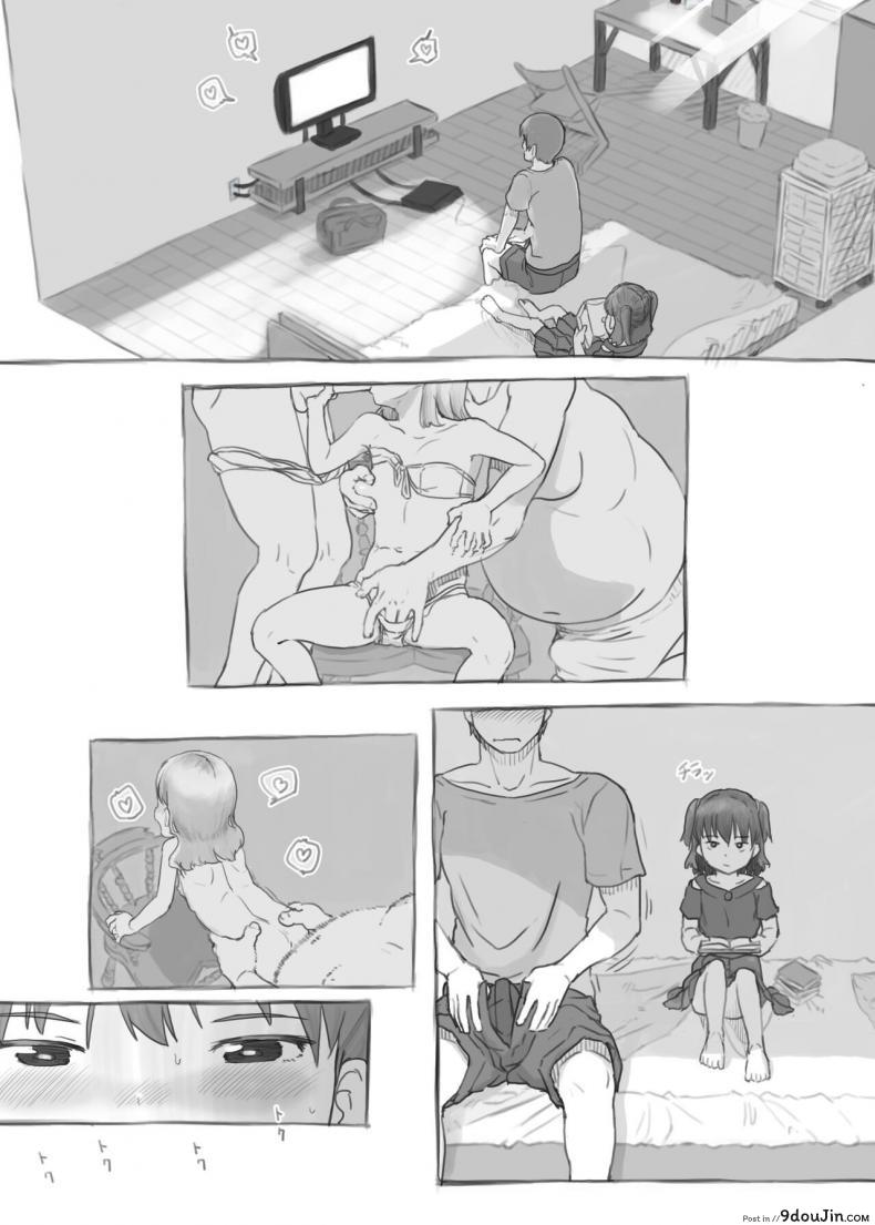พี่ชายสไลด์ดุ้นน้องสาวลุ้นน้ำแตกติ้วหี เด็ดกันทั้งครอบครัว kuromahou Kenkyuujo nukaji Imouto to Nuku Fap Sessions with My Little Sister นายโดจิน โดจินแปลไทย
