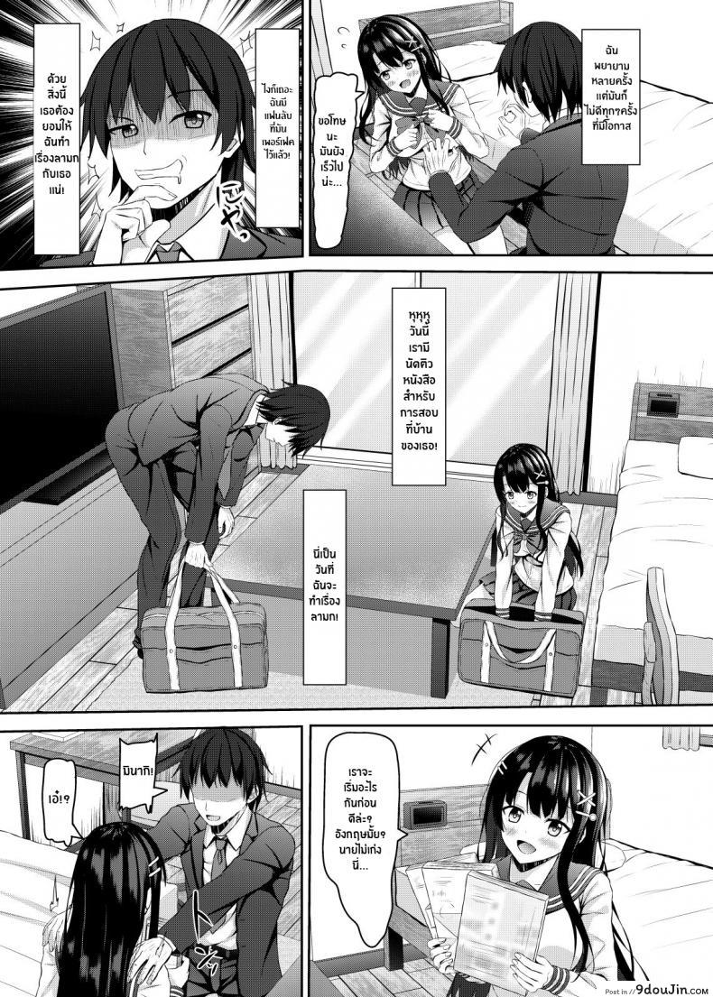 เสียวนี้ต้องลอง รอมานานต้องการความเงี่ยนเย็ดหีนักเรียนสาว akanagi aikawa Tatsuki Saishoku Kenbi De Hazukashigariya Na Jk to Hatsu H Made the First of an Embarrassed Highschool Girl Blessed with Both Brains and Beauty นายโดจิน โดจินแปลไทย