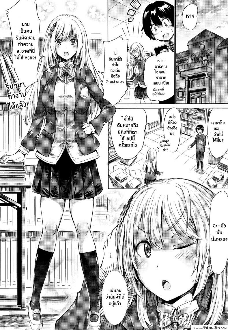 เข้าวังวนความหื่น ตื่นเต้นเวลาที่ได้เย็ดกับปีศาจ horitomo Monmusu Hentai Appli De Go | Monster Girl Transformation Go comic Unreal 2017 04 Vol 66 นายโดจิน โดจินแปลไทย