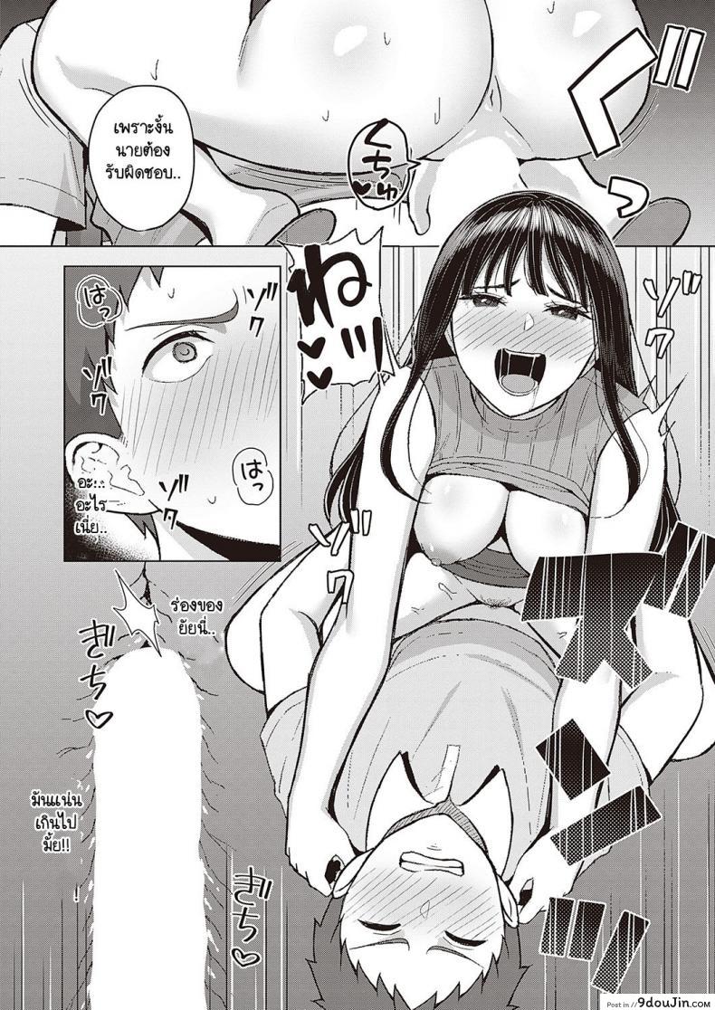 อ่านโดจิน แอบเงี่ยนอยากจะเย็ดกับพี่ชาย เธอก็เลยยั่วให้เย็ดหีเธอ [Gyouza Teishoku] Sekarete tsunoru koi no jou