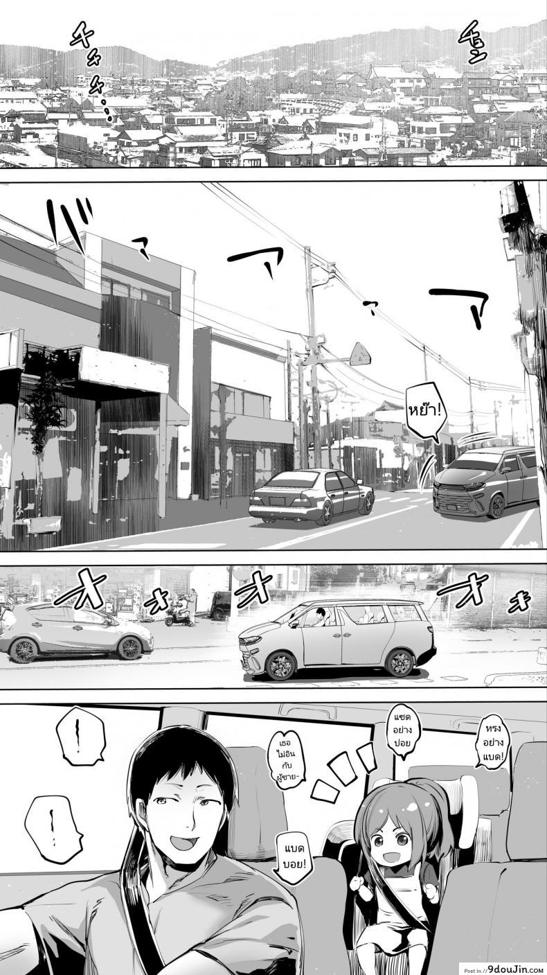 สามีเธอไม่จัดรุ่นน้องชายหื่นก็เลยขอเย็ด จัดให้เสียว studio Huan raidon Jimoto No Hame Tomo Senpai No Hitozuma S My Hometown Fuck Buddy Married Senpai S Case นายโดจิน โดจินแปลไทย