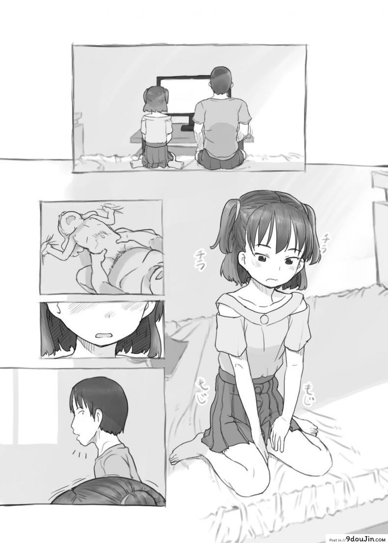 พี่ชายสไลด์ดุ้นน้องสาวลุ้นน้ำแตกติ้วหี เด็ดกันทั้งครอบครัว kuromahou Kenkyuujo nukaji Imouto to Nuku Fap Sessions with My Little Sister นายโดจิน โดจินแปลไทย