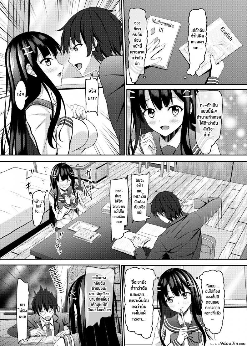 เสียวนี้ต้องลอง รอมานานต้องการความเงี่ยนเย็ดหีนักเรียนสาว akanagi aikawa Tatsuki Saishoku Kenbi De Hazukashigariya Na Jk to Hatsu H Made the First of an Embarrassed Highschool Girl Blessed with Both Brains and Beauty นายโดจิน โดจินแปลไทย