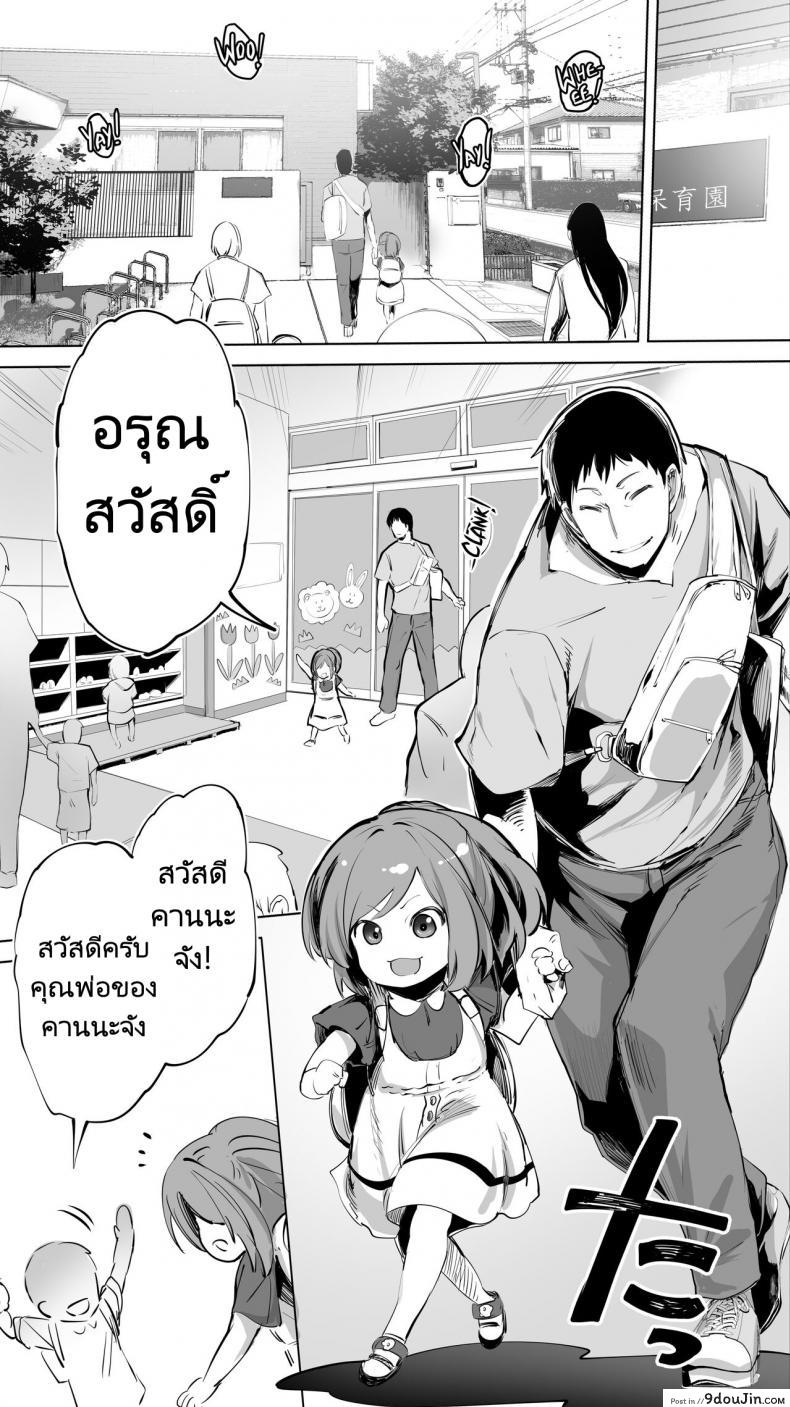 สามีเธอไม่จัดรุ่นน้องชายหื่นก็เลยขอเย็ด จัดให้เสียว studio Huan raidon Jimoto No Hame Tomo Senpai No Hitozuma S My Hometown Fuck Buddy Married Senpai S Case นายโดจิน โดจินแปลไทย