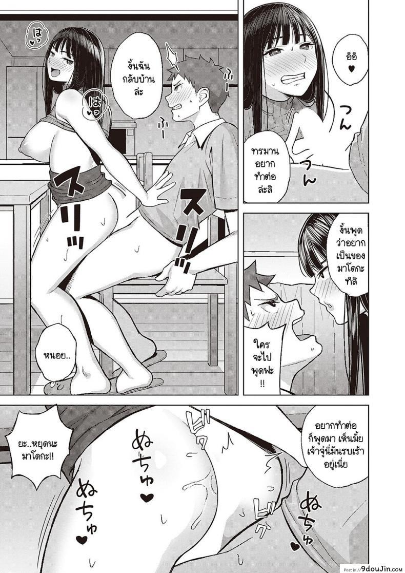 อ่านโดจิน แอบเงี่ยนอยากจะเย็ดกับพี่ชาย เธอก็เลยยั่วให้เย็ดหีเธอ [Gyouza Teishoku] Sekarete tsunoru koi no jou