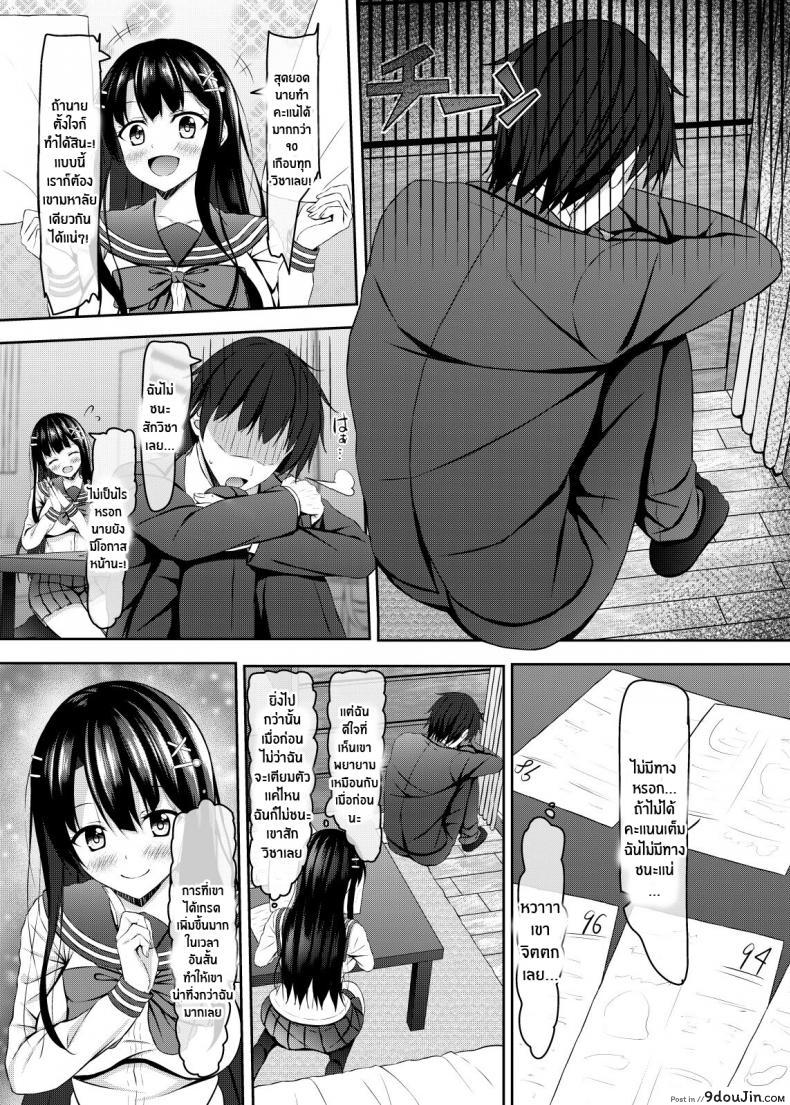 เสียวนี้ต้องลอง รอมานานต้องการความเงี่ยนเย็ดหีนักเรียนสาว akanagi aikawa Tatsuki Saishoku Kenbi De Hazukashigariya Na Jk to Hatsu H Made the First of an Embarrassed Highschool Girl Blessed with Both Brains and Beauty นายโดจิน โดจินแปลไทย