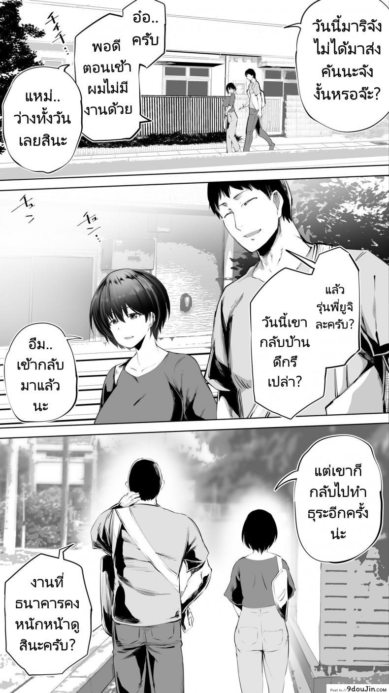 สามีเธอไม่จัดรุ่นน้องชายหื่นก็เลยขอเย็ด จัดให้เสียว studio Huan raidon Jimoto No Hame Tomo Senpai No Hitozuma S My Hometown Fuck Buddy Married Senpai S Case นายโดจิน โดจินแปลไทย