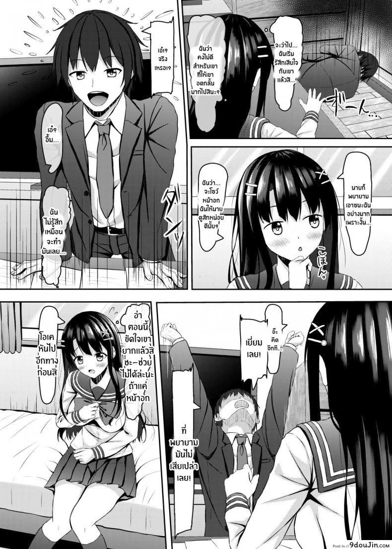 เสียวนี้ต้องลอง รอมานานต้องการความเงี่ยนเย็ดหีนักเรียนสาว akanagi aikawa Tatsuki Saishoku Kenbi De Hazukashigariya Na Jk to Hatsu H Made the First of an Embarrassed Highschool Girl Blessed with Both Brains and Beauty นายโดจิน โดจินแปลไทย