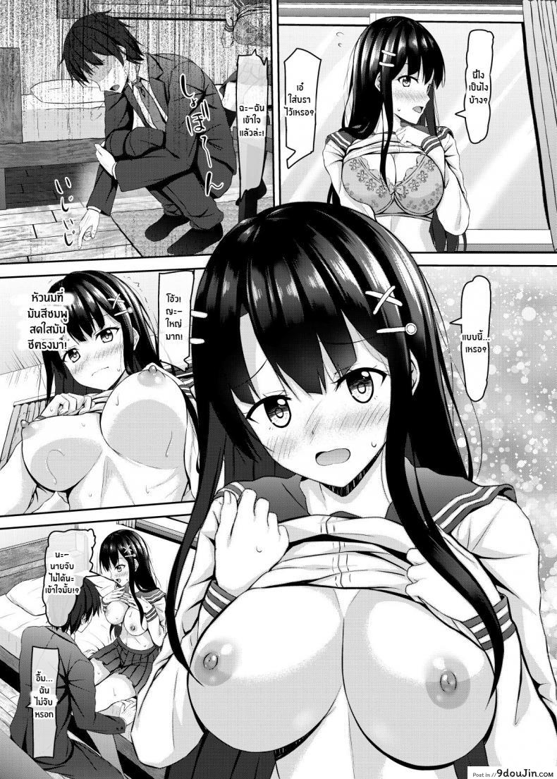 เสียวนี้ต้องลอง รอมานานต้องการความเงี่ยนเย็ดหีนักเรียนสาว akanagi aikawa Tatsuki Saishoku Kenbi De Hazukashigariya Na Jk to Hatsu H Made the First of an Embarrassed Highschool Girl Blessed with Both Brains and Beauty นายโดจิน โดจินแปลไทย