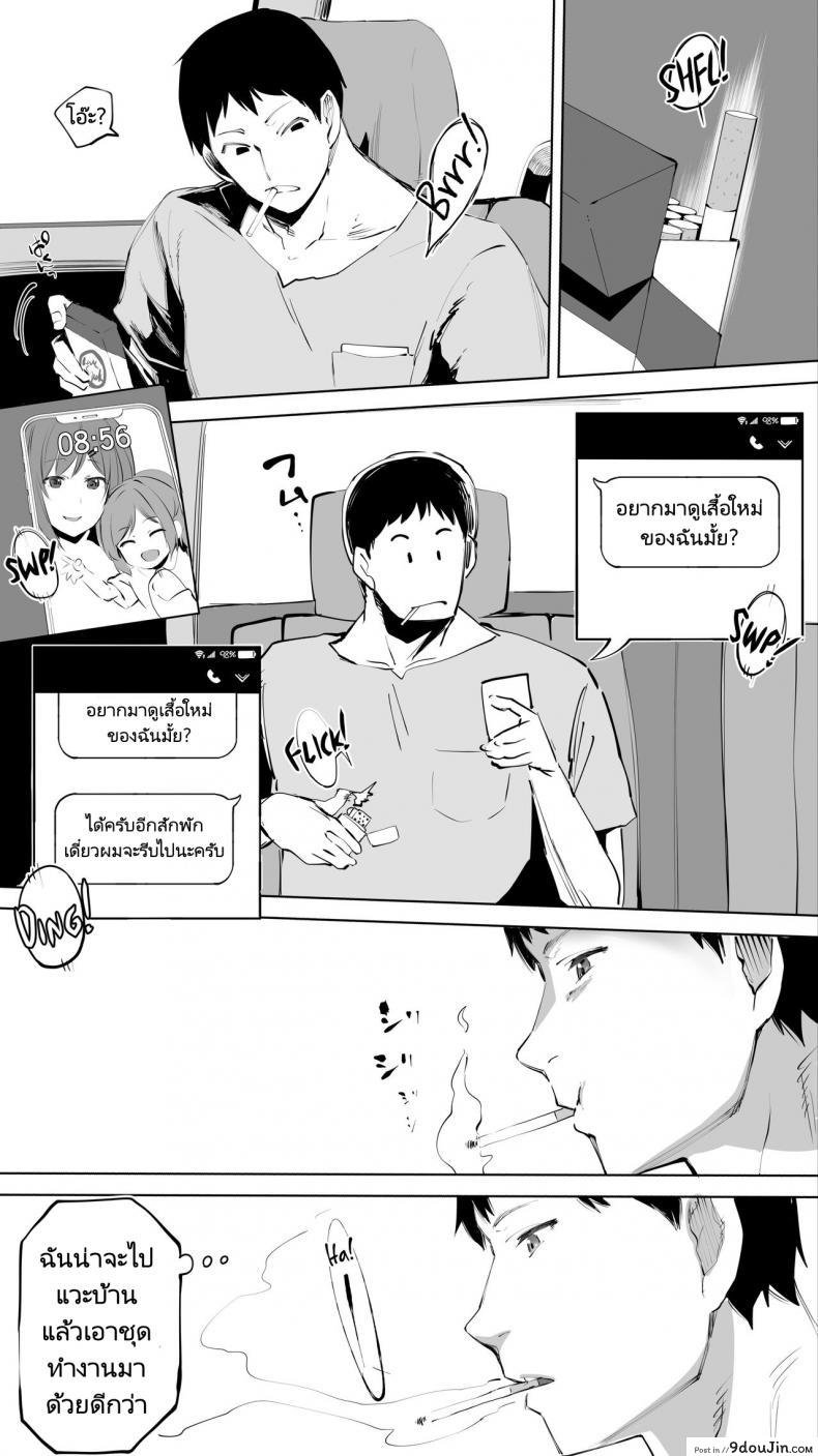 สามีเธอไม่จัดรุ่นน้องชายหื่นก็เลยขอเย็ด จัดให้เสียว studio Huan raidon Jimoto No Hame Tomo Senpai No Hitozuma S My Hometown Fuck Buddy Married Senpai S Case นายโดจิน โดจินแปลไทย