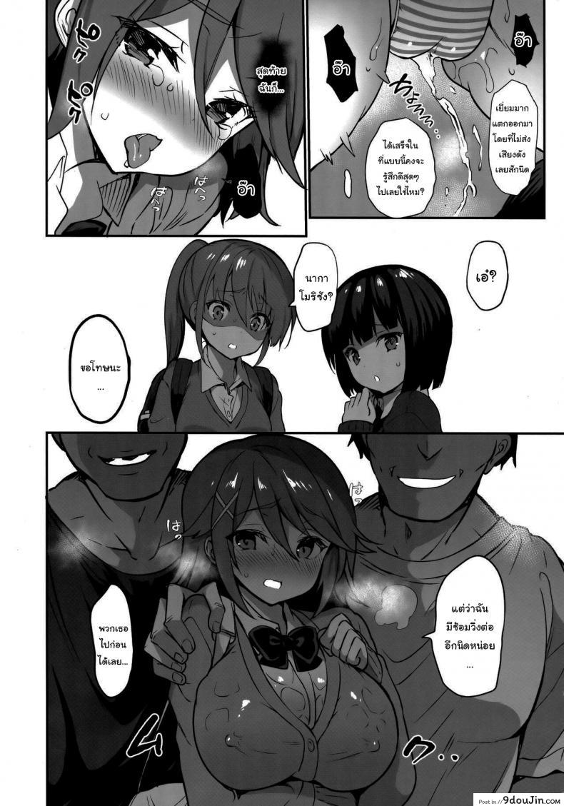 โดนยาเสียวสร้างเงี่ยน ต้องการเย็ดอย่างหนักต้องจัดในตอนนี้ c97 otomekibun sansyoku Amido Gakkou De Seishun 17 นายโดจิน โดจินแปลไทย