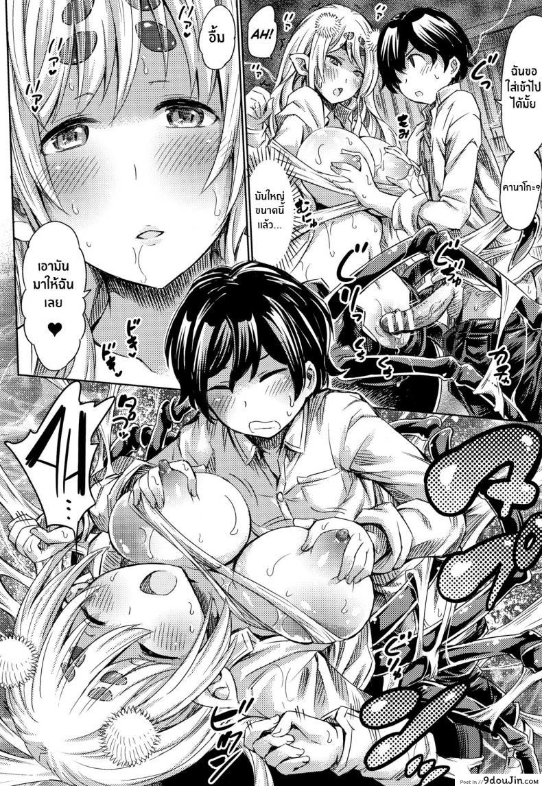 เข้าวังวนความหื่น ตื่นเต้นเวลาที่ได้เย็ดกับปีศาจ horitomo Monmusu Hentai Appli De Go | Monster Girl Transformation Go comic Unreal 2017 04 Vol 66 นายโดจิน โดจินแปลไทย