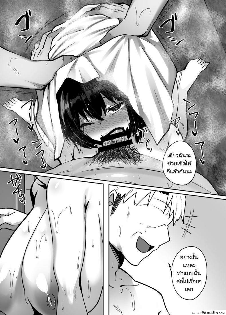แฟนไม่อยู่ลุงก็เลยเย็ดแทนเสียเลย สาวสวยเสียวหีกับควยรุ่นลุง beruennea skylader Rental Netori Oji San tekkamaki นายโดจิน โดจินแปลไทย