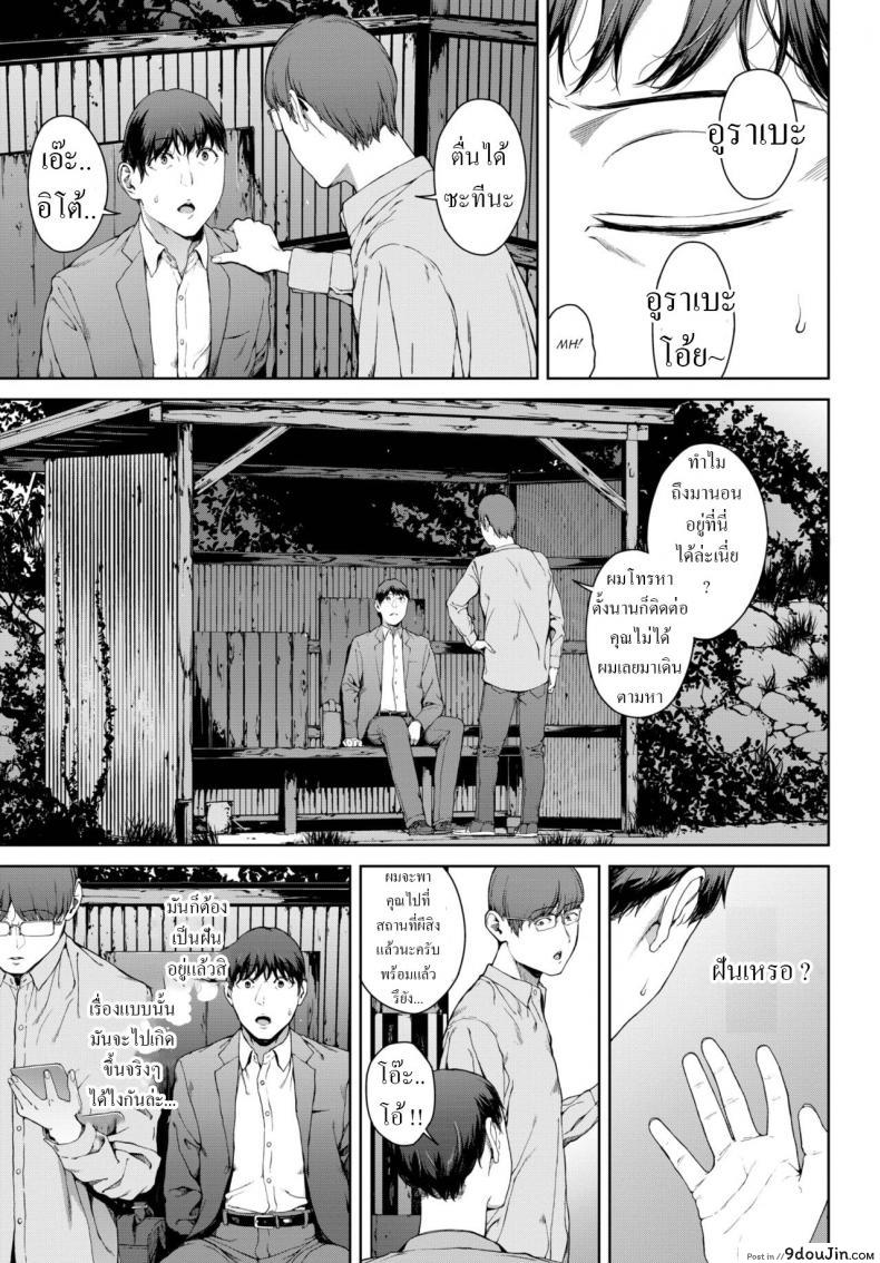 พี่สาวของขาดก็เลยสนองความเงี่ยนเธอเย็ดหีเธอเลย iwasaki Yuuki Amayadori Taking Shelter from the Rain นายโดจิน โดจินแปลไทย