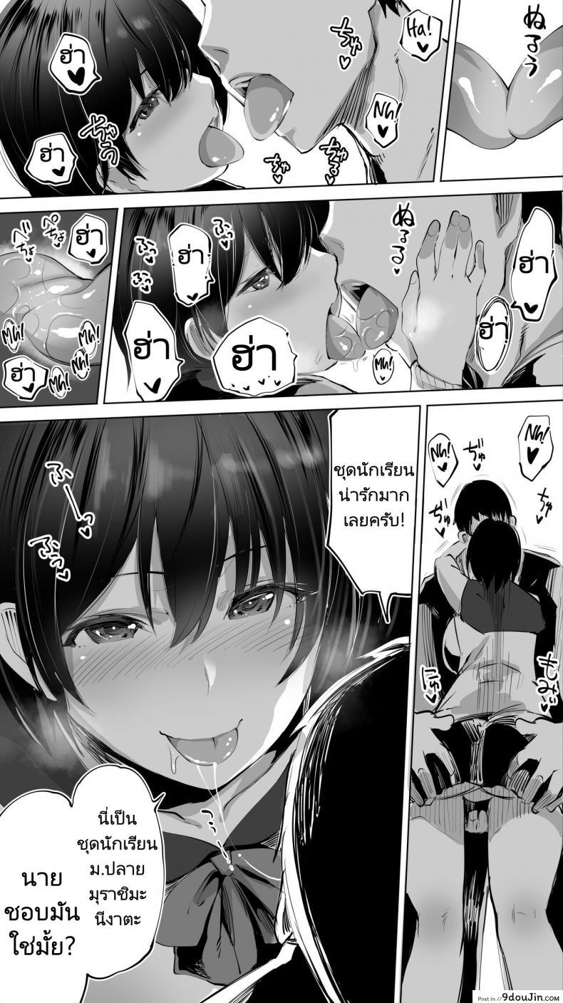 สามีเธอไม่จัดรุ่นน้องชายหื่นก็เลยขอเย็ด จัดให้เสียว studio Huan raidon Jimoto No Hame Tomo Senpai No Hitozuma S My Hometown Fuck Buddy Married Senpai S Case นายโดจิน โดจินแปลไทย