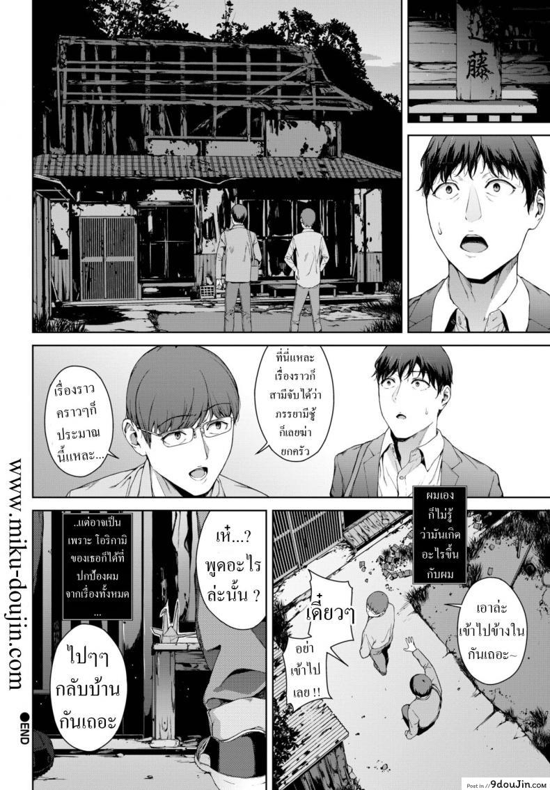 พี่สาวของขาดก็เลยสนองความเงี่ยนเธอเย็ดหีเธอเลย iwasaki Yuuki Amayadori Taking Shelter from the Rain นายโดจิน โดจินแปลไทย