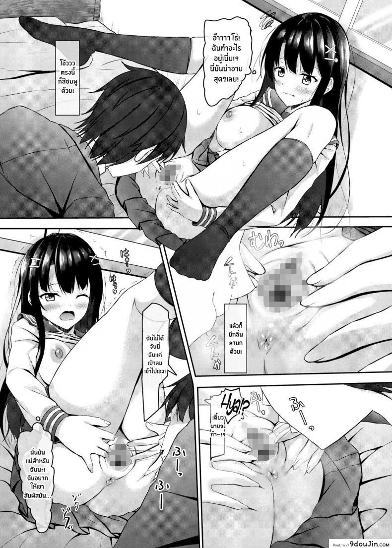 เสียวนี้ต้องลอง รอมานานต้องการความเงี่ยนเย็ดหีนักเรียนสาว akanagi aikawa Tatsuki Saishoku Kenbi De Hazukashigariya Na Jk to Hatsu H Made the First of an Embarrassed Highschool Girl Blessed with Both Brains and Beauty นายโดจิน โดจินแปลไทย