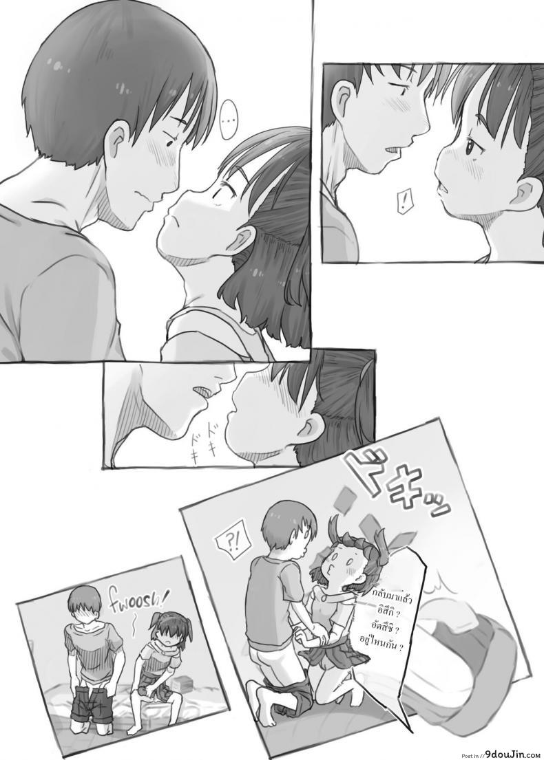 พี่ชายสไลด์ดุ้นน้องสาวลุ้นน้ำแตกติ้วหี เด็ดกันทั้งครอบครัว kuromahou Kenkyuujo nukaji Imouto to Nuku Fap Sessions with My Little Sister นายโดจิน โดจินแปลไทย