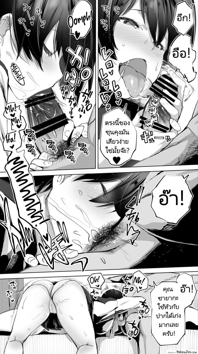 สามีเธอไม่จัดรุ่นน้องชายหื่นก็เลยขอเย็ด จัดให้เสียว studio Huan raidon Jimoto No Hame Tomo Senpai No Hitozuma S My Hometown Fuck Buddy Married Senpai S Case นายโดจิน โดจินแปลไทย