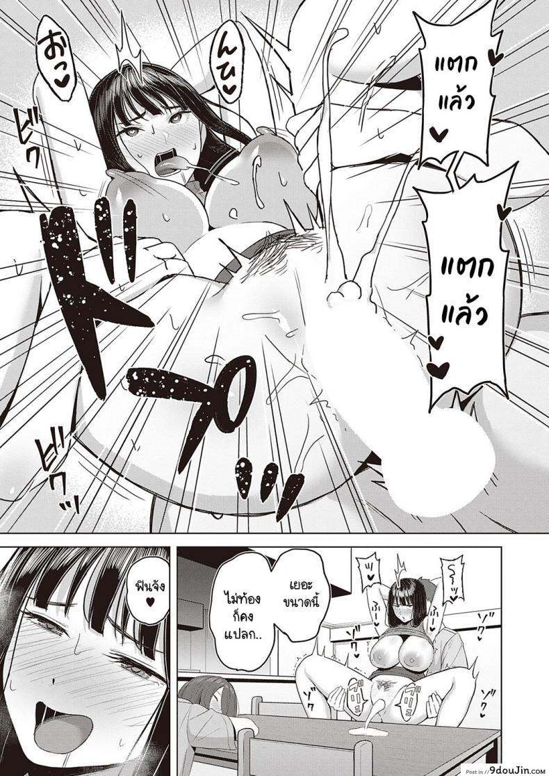 อ่านโดจิน แอบเงี่ยนอยากจะเย็ดกับพี่ชาย เธอก็เลยยั่วให้เย็ดหีเธอ [Gyouza Teishoku] Sekarete tsunoru koi no jou