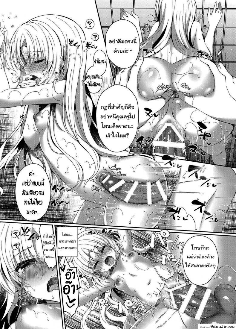 หลอกเย็ดสาวมัธยมเอาอย่างหนักกระแทกหีไม่หยุด lonely Church suzunone Rena Namaiki Mesugaki Ni Saimin Seisai นายโดจิน โดจินแปลไทย
