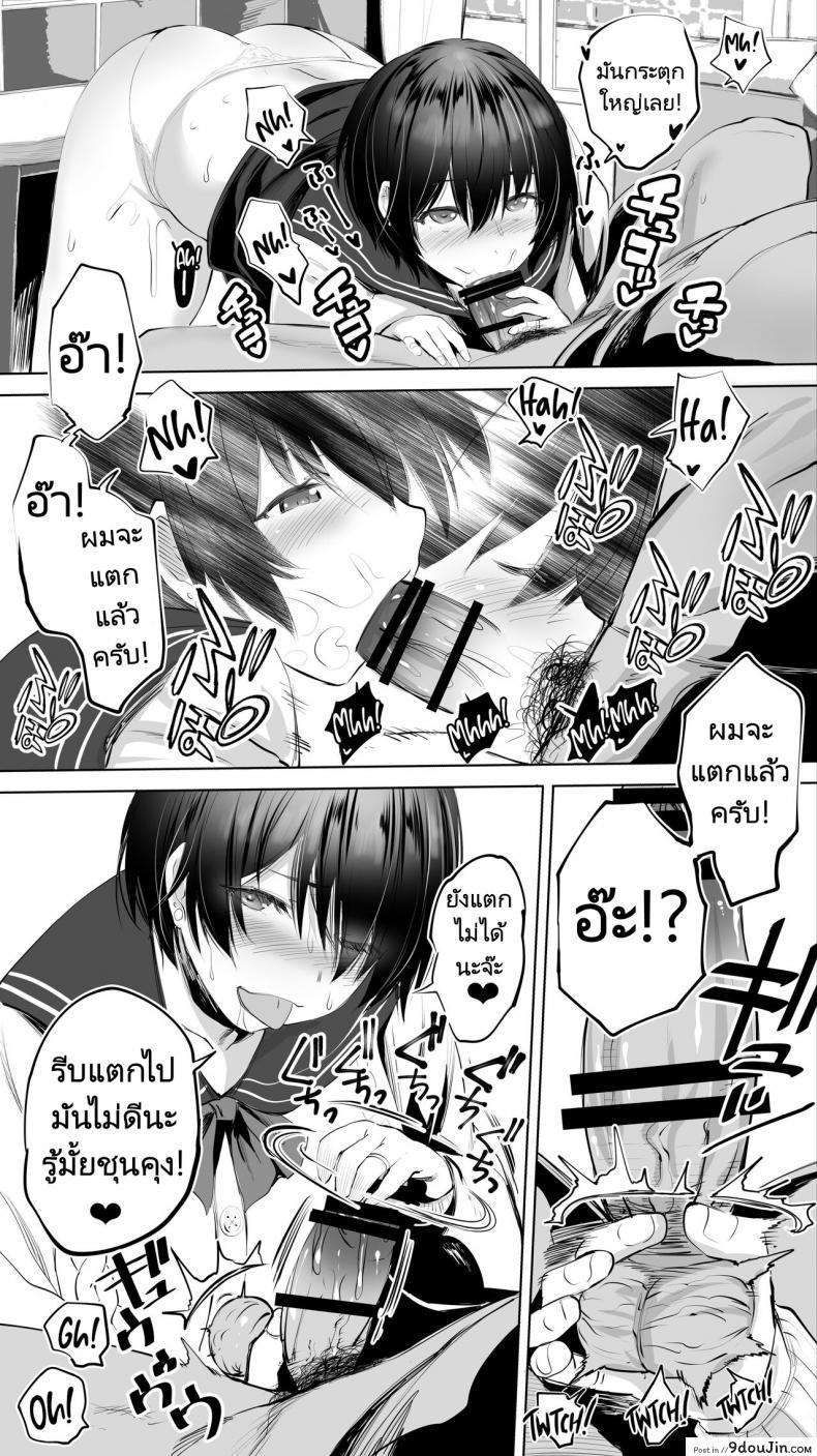สามีเธอไม่จัดรุ่นน้องชายหื่นก็เลยขอเย็ด จัดให้เสียว studio Huan raidon Jimoto No Hame Tomo Senpai No Hitozuma S My Hometown Fuck Buddy Married Senpai S Case นายโดจิน โดจินแปลไทย