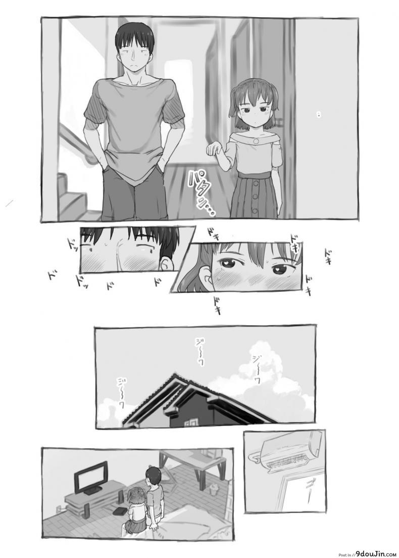 พี่ชายสไลด์ดุ้นน้องสาวลุ้นน้ำแตกติ้วหี เด็ดกันทั้งครอบครัว kuromahou Kenkyuujo nukaji Imouto to Nuku Fap Sessions with My Little Sister นายโดจิน โดจินแปลไทย