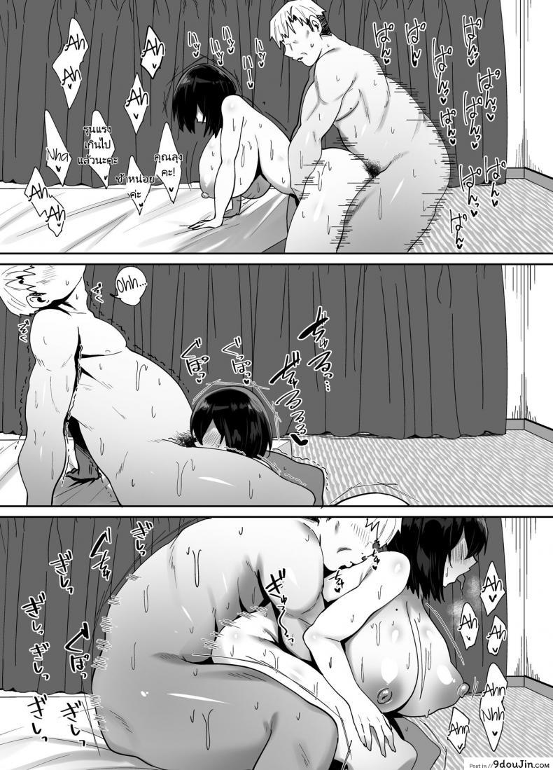 แฟนไม่อยู่ลุงก็เลยเย็ดแทนเสียเลย สาวสวยเสียวหีกับควยรุ่นลุง beruennea skylader Rental Netori Oji San tekkamaki นายโดจิน โดจินแปลไทย