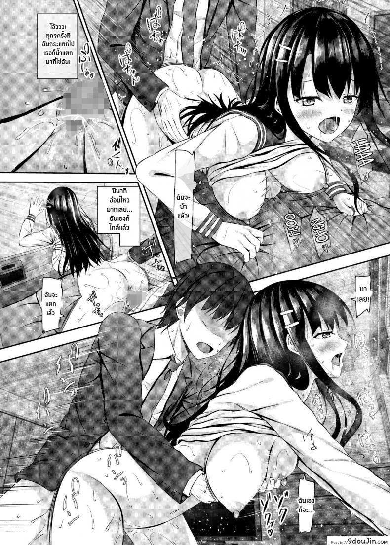 เสียวนี้ต้องลอง รอมานานต้องการความเงี่ยนเย็ดหีนักเรียนสาว akanagi aikawa Tatsuki Saishoku Kenbi De Hazukashigariya Na Jk to Hatsu H Made the First of an Embarrassed Highschool Girl Blessed with Both Brains and Beauty นายโดจิน โดจินแปลไทย
