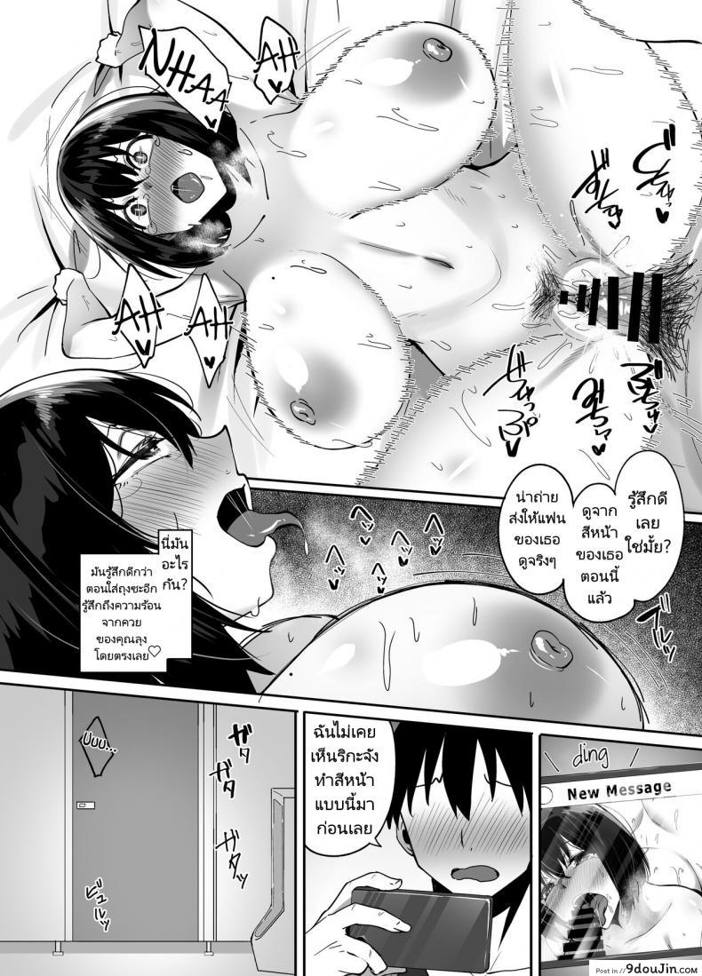แฟนไม่อยู่ลุงก็เลยเย็ดแทนเสียเลย สาวสวยเสียวหีกับควยรุ่นลุง beruennea skylader Rental Netori Oji San tekkamaki นายโดจิน โดจินแปลไทย