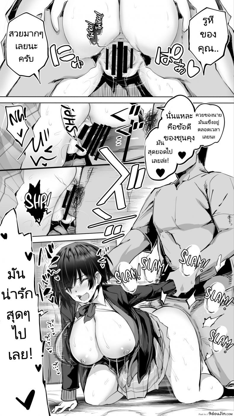 สามีเธอไม่จัดรุ่นน้องชายหื่นก็เลยขอเย็ด จัดให้เสียว studio Huan raidon Jimoto No Hame Tomo Senpai No Hitozuma S My Hometown Fuck Buddy Married Senpai S Case นายโดจิน โดจินแปลไทย