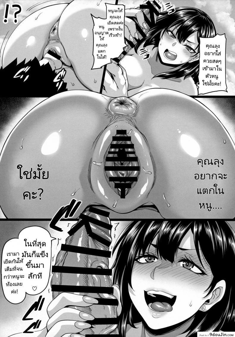 เย็ดแบบเอาท์ดอร์ไม่ง้อคนดู พี่น้องชอบเสียวเย็ดอย่างเดียวไม่สนคนอื่น c99 tiramisu Tart kazuhiro Kazoku Ryokou Wa Yarimoku Beach De Sex Zanmai Onee Chan Hen นายโดจิน โดจินแปลไทย