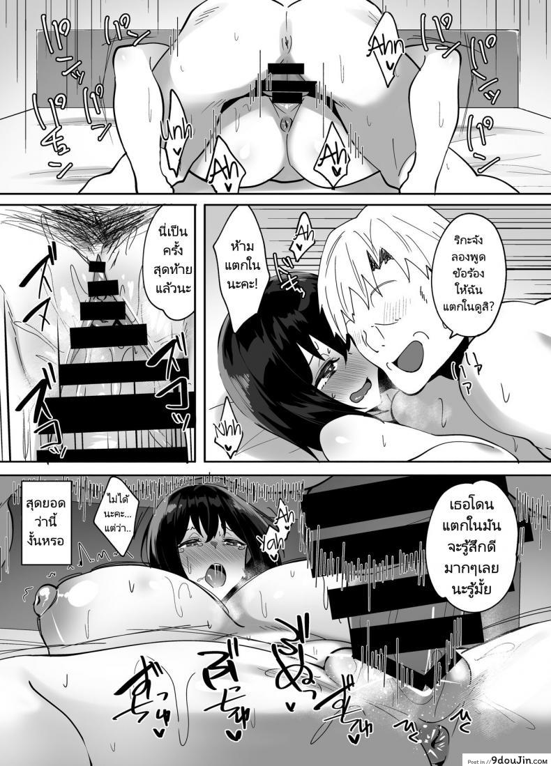 แฟนไม่อยู่ลุงก็เลยเย็ดแทนเสียเลย สาวสวยเสียวหีกับควยรุ่นลุง beruennea skylader Rental Netori Oji San tekkamaki นายโดจิน โดจินแปลไทย