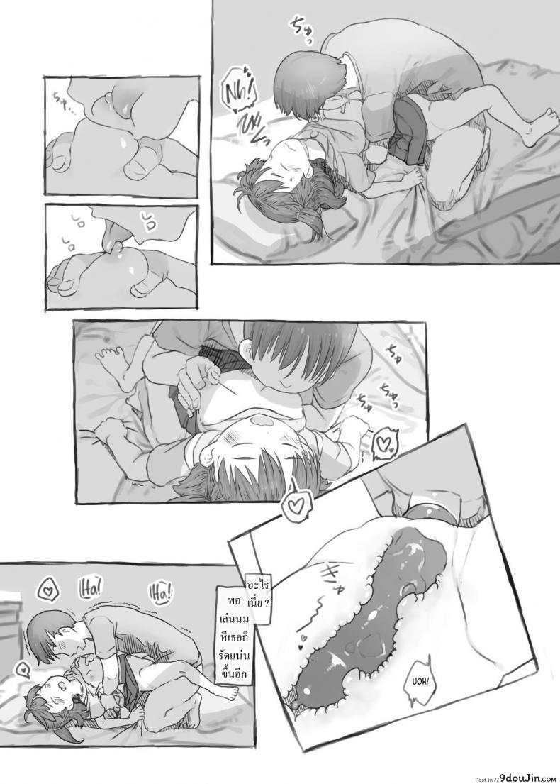 พี่ชายสไลด์ดุ้นน้องสาวลุ้นน้ำแตกติ้วหี เด็ดกันทั้งครอบครัว kuromahou Kenkyuujo nukaji Imouto to Nuku Fap Sessions with My Little Sister นายโดจิน โดจินแปลไทย
