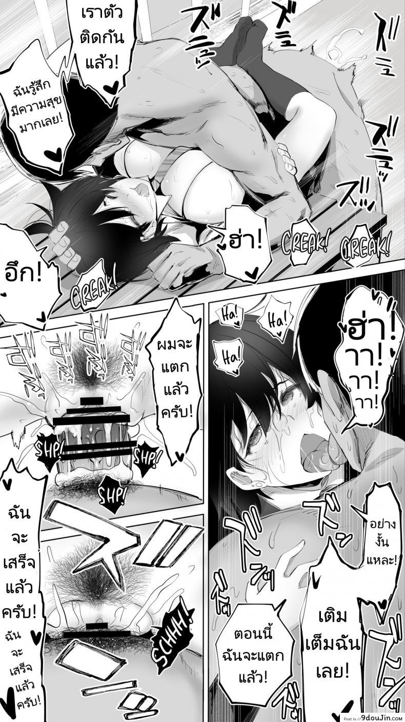 สามีเธอไม่จัดรุ่นน้องชายหื่นก็เลยขอเย็ด จัดให้เสียว studio Huan raidon Jimoto No Hame Tomo Senpai No Hitozuma S My Hometown Fuck Buddy Married Senpai S Case นายโดจิน โดจินแปลไทย