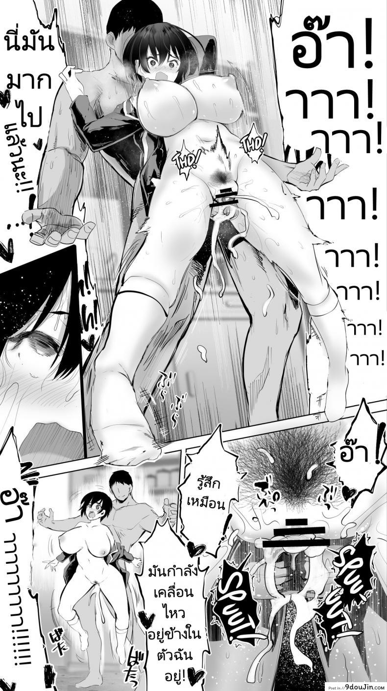 สามีเธอไม่จัดรุ่นน้องชายหื่นก็เลยขอเย็ด จัดให้เสียว studio Huan raidon Jimoto No Hame Tomo Senpai No Hitozuma S My Hometown Fuck Buddy Married Senpai S Case นายโดจิน โดจินแปลไทย