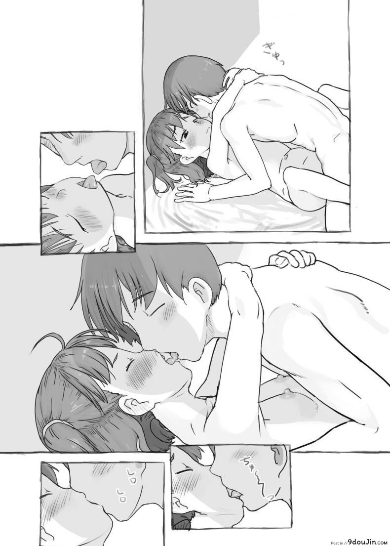 พี่ชายสไลด์ดุ้นน้องสาวลุ้นน้ำแตกติ้วหี เด็ดกันทั้งครอบครัว kuromahou Kenkyuujo nukaji Imouto to Nuku Fap Sessions with My Little Sister นายโดจิน โดจินแปลไทย