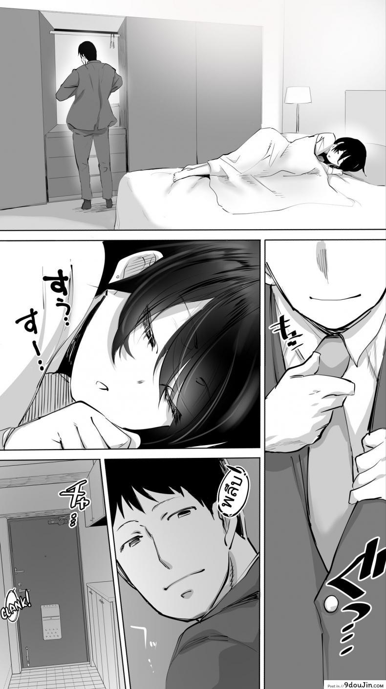 สามีเธอไม่จัดรุ่นน้องชายหื่นก็เลยขอเย็ด จัดให้เสียว studio Huan raidon Jimoto No Hame Tomo Senpai No Hitozuma S My Hometown Fuck Buddy Married Senpai S Case นายโดจิน โดจินแปลไทย