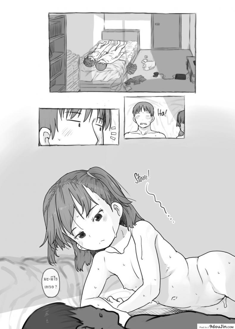 พี่ชายสไลด์ดุ้นน้องสาวลุ้นน้ำแตกติ้วหี เด็ดกันทั้งครอบครัว kuromahou Kenkyuujo nukaji Imouto to Nuku Fap Sessions with My Little Sister นายโดจิน โดจินแปลไทย