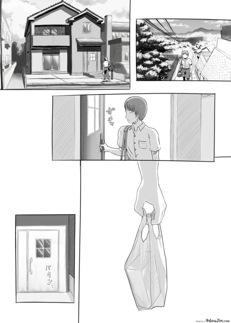 พี่ชายสไลด์ดุ้นน้องสาวลุ้นน้ำแตกติ้วหี เด็ดกันทั้งครอบครัว kuromahou Kenkyuujo nukaji Imouto to Nuku Fap Sessions with My Little Sister นายโดจิน โดจินแปลไทย