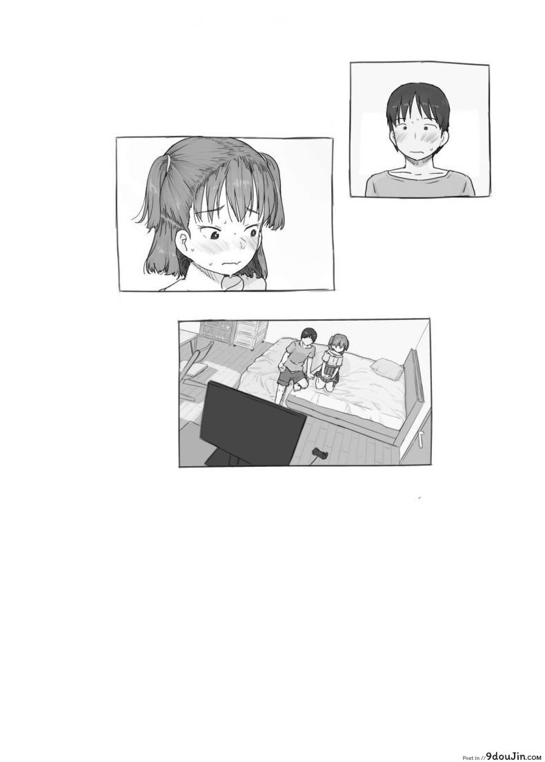พี่ชายสไลด์ดุ้นน้องสาวลุ้นน้ำแตกติ้วหี เด็ดกันทั้งครอบครัว kuromahou Kenkyuujo nukaji Imouto to Nuku Fap Sessions with My Little Sister นายโดจิน โดจินแปลไทย