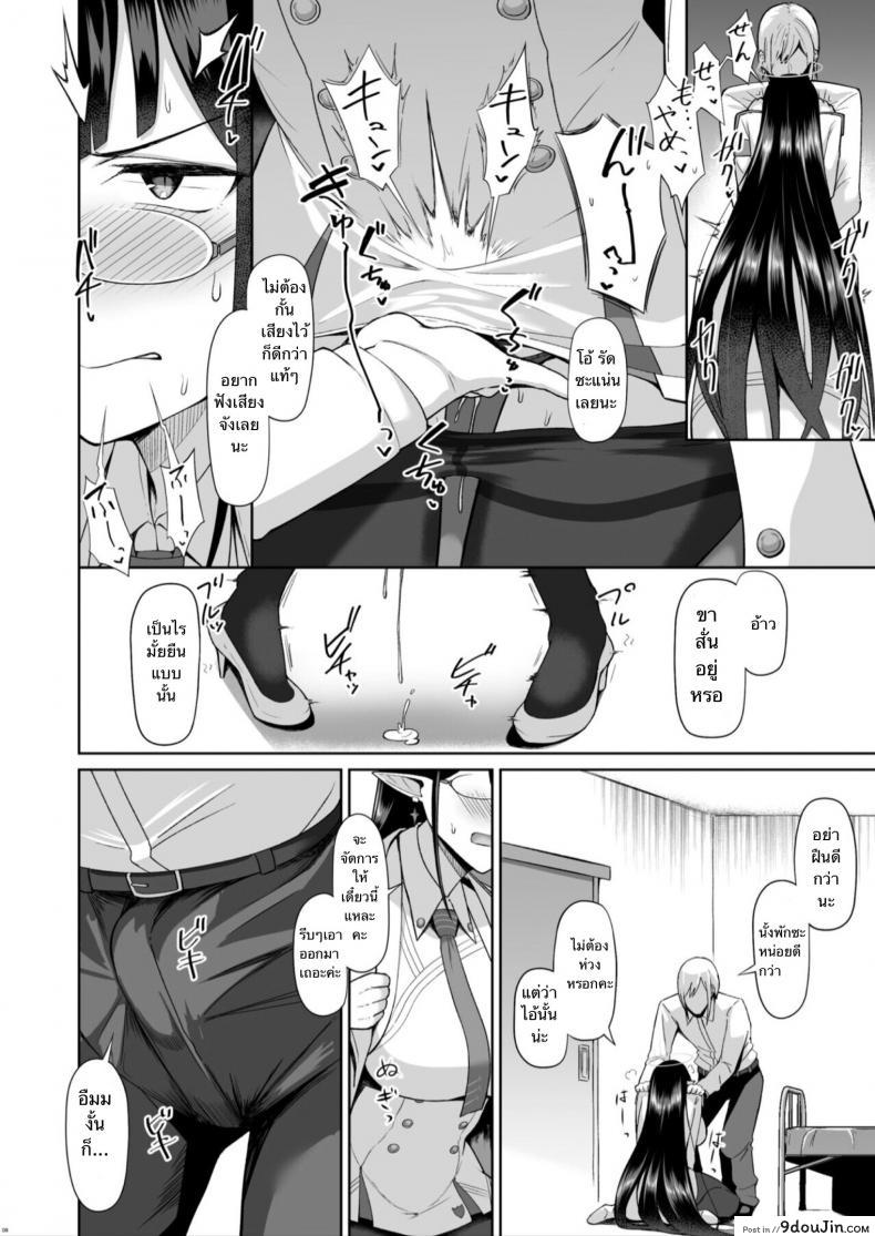 อ่านโดจิน เป็นอาจารย์ของสาวเอลฟ์นักเรียนอยากขึ้นครู [Hozuriya (Housubaru)] Shuseki Gyouseikan no Kojin Gyoumu (Blue Archive)